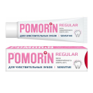 Зубная паста Pomorin regular Для чувствительных зубов 100 мл