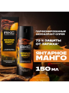 АКС Дезодорант-аэрозоль Янтарное манго 72ч защиты 150мл
