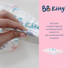 Подгузники трусики BB Kitty Премиум S (4-8кг) 120 шт (2 упаковки по 60 шт)