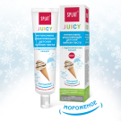 SPLAT Зубная паста Juicy Мороженое детская 35 мл