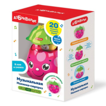 Играй, пой, слушай. Малинка-сюрприз