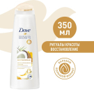 Dove Nourishing Secrets Бальзам-Ополаскиватель Восстановление с Куркумой и Кокосовым маслом 350мл