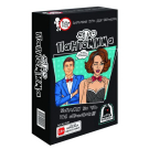 Игра карточная Эро Пантомима