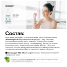 Гель для душа и шампунь 2 в 1 WONDER LAB Aqua blue ЭКО 550 мл
