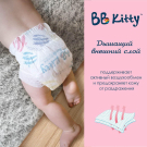 Подгузники трусики BB Kitty Премиум S (4-8кг) 120 шт (2 упаковки по 60 шт)