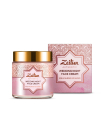 ZEITUN Authentic Wedding Day Крем для лица Night, ночной питательный 100 мл