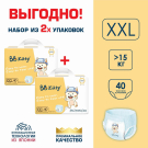 Подгузники трусики BB Kitty Премиум XXL (15+кг) 80 шт (2 упаковки по 40 шт)