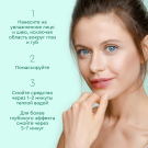 Эксфолиант-Гоммаж для лица Pure Line 110мл