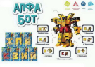 Робот-трансформер "Алфа-бот серии "Строительная техника", пластмасса, 7 видов