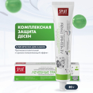 SPLAT Зубная паста Professional Лечебные травы 80г
