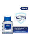 Gillette Лосьон после бритья Освежающий 50мл