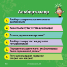 Настольная игра BrainBox Сундучок Знаний Мир динозавров