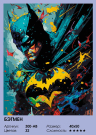 Набор для творчества Белоснежка Картина по номерам Бэтмен 40х50