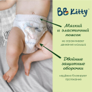 Подгузники трусики BB Kitty Премиум размер M (6-11кг) 48шт