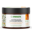 SYNERGETIC Натуральная маска для волос Максимальное питание и восстановление банка 300мл