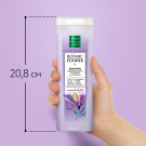 Pure Line Шампунь Ультрасвежесть и питание 400мл