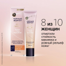 Черный Жемчуг SPF EXPERT База под макияж SPF15 40мл