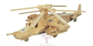 Сборная деревянная модель Чудо-Дерево Авиация Черная акула Ка-50 (4 пластины)
