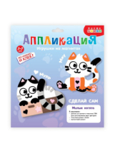 Дрофа-Медиа Набор для творчества Игрушки на магнитах Милые котята