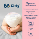 Подгузники трусики BB Kitty Премиум XL (12-17кг) 88 шт (2 упаковки по 44 шт)