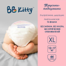 Подгузники трусики BB Kitty Премиум XL (12-17кг) 88 шт (2 упаковки по 44 шт)