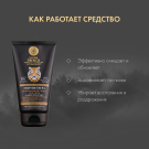 Освежающий скраб для лица «Энергия тигра» Natura Siberica MEN 150 мл