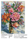 Набор для творчества Белоснежка Алмазная Мозаика на подрамнике Натюрморт с розами 30х40