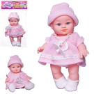 Пупс-куколка ABtoys озвученный в розовом платье 22,9 см