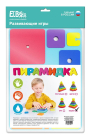 Пирамидка El`BascoToys Квадрат, 11 элементов