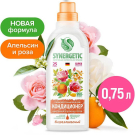 Кондиционер для белья SYNERGETIC Цветущий апельсин и роза 0,75л