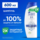 Head&Shoulders Шампунь против перхоти Основной уход 2в1 600мл
