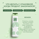 Чистая Линия Nature Plus Бальзам Сияние и густота волос Шелковый Блеск для окрашенных волос 380мл