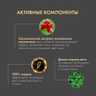 Супер тонизирующий крем для лица «Сила волка» Natura Siberica MEN 50 мл