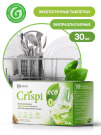 Таблетки для посудомоечных машин GraSS CRISPI ЭКО биоразлагаемые 30 шт О+