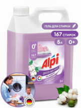 Концентрированное жидкое средство для стирки GraSS ALPI Delicate gel 5кг