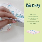 Подгузники трусики BB Kitty Премиум M (6-11кг) 96 шт (2 упаковки по 48 шт)