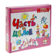 Настольная игра Десятое королевство Учимся: Часть и целое