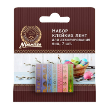 Набор MARMITON клейких лент для декорирования яиц, 0,5 см*1 м, 7 шт, бумага
