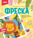 Набор для творчества LORI Фреска Картина из песка Львёнок