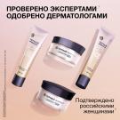 Черный Жемчуг SPF EXPERT База под макияж SPF15 40мл
