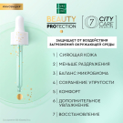 Крем-Мусс для лица Pure Line 45мл