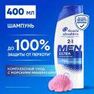 Head&Shoulders Шампунь против перхоти Men Ultra Комплексный уход 2в1 мужской 400мл