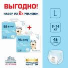 Подгузники трусики BB Kitty Премиум L (9-14кг) 92 шт (2 упаковки по 46 шт)