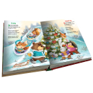 Новогодняя Книга Malamalama. Истории Дедушки Мороза