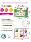 Настольная игра Десятое королевство Лото Контуры