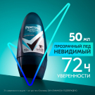 РЕКСОНА MEN Антиперспирант шариковый Прозрачный Лед 50мл