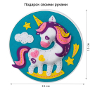 Набор для творчества Десятое королевство Панно из фетра на пяльцах Единорог