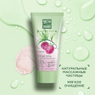 Чистая Линия Nature Plus Скраб для лица мягкий для сухой и чувствительной кожи 50мл