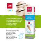 Зубная паста SPLAT Juicy Мороженое детская 35 мл