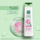 Чистая Линия Nature Plus Бальзам Сияние и густота волос Шелковый Блеск для окрашенных волос 380мл